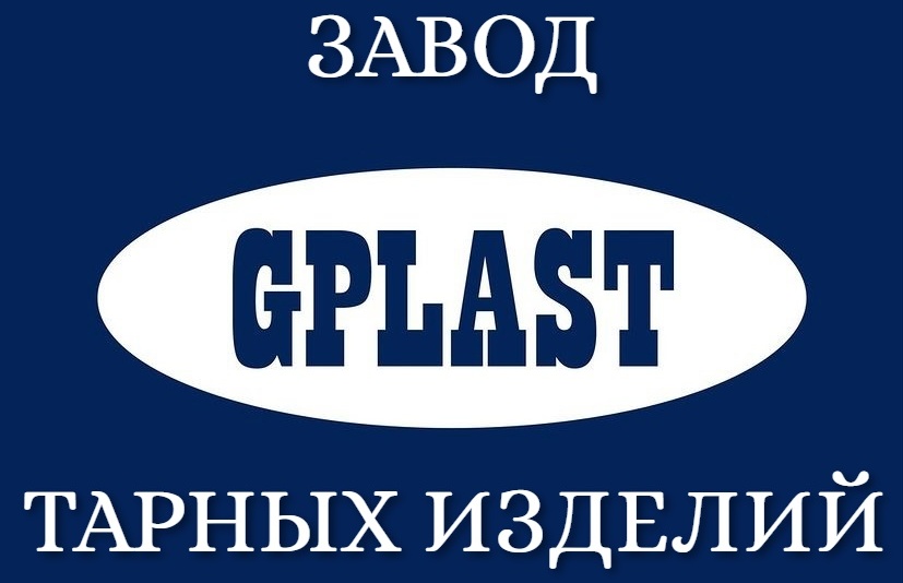 GPLAST Кирсанов